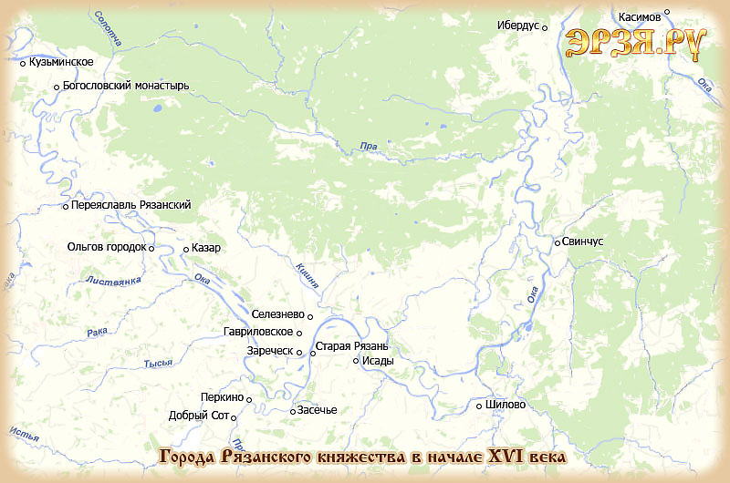 Города Рязанского княжества в среднем течении Оки
