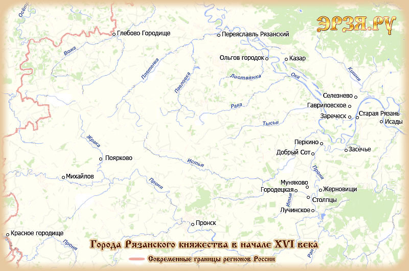 Рязанские города в центре княжества